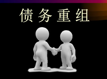 太子河债务堆积成山，该如何优化？