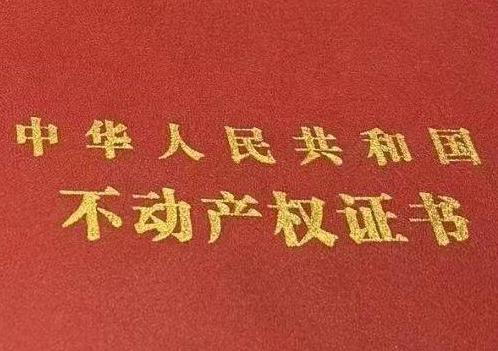 太子河房子抵押给银行贷款利率多少 ?