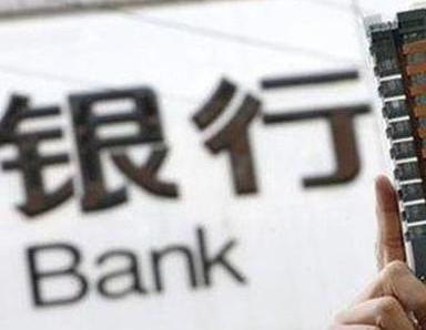 办理太子河银行抵押贷款流程及条件是什么?