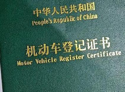 太子河车抵押贷款有没有风险？